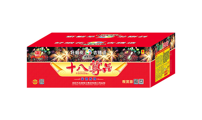 十八尊品之1-3-300發(fā)金碧輝煌