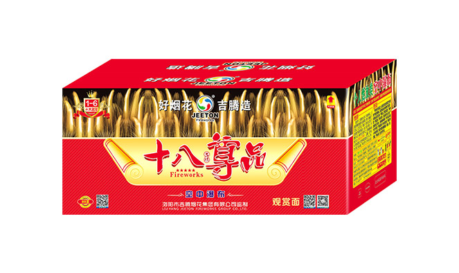 十八尊品之1-6-80發(fā)空中瀑布
