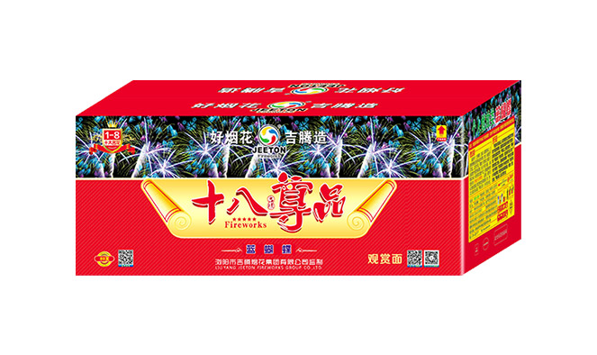 十八尊品之1-8-80發(fā)藍(lán)蝴蝶