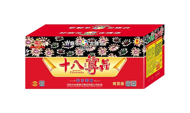 十八尊品之1-10-80發(fā)出水芙蓉