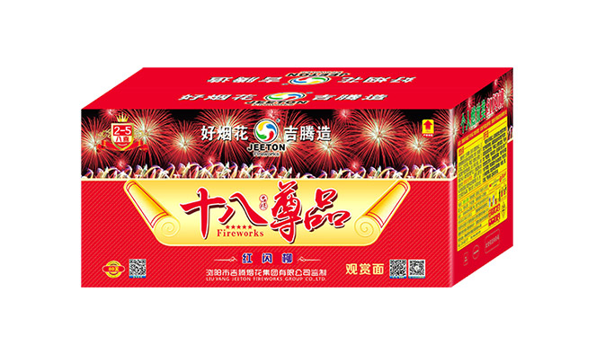 十八尊品之2-5-80發(fā)紅閃柳